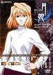 �^��� ���P 1 �������� [DVD]