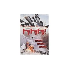 �g���g���g��! [DVD]