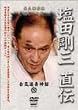 ���c���O���` [DVD]