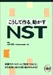 �������č��A������NST