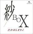 ��BOX