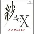��BOX