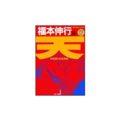 �V 17 (�ߑ㖃���R�~�b�N�X)