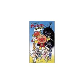 ���ꂢ��!�A���p���}��-�L���L�����̗� [VHS]