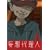 �ϑz�㗝�l (6) [DVD]