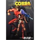 SPACE ADVENTURE COBRA 11 (�W�����v�R�~�b�N�X�f���b�N�X)