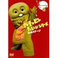 �K�`���s�� �`�������W�V���[�Y 3rd�X�e�[�W [DVD]