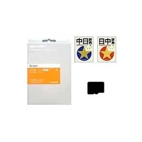 �V���[�v microSD�R���e���c�J�[�h (�����ꎫ���J�[�h) �����t HZCA70M