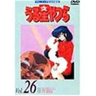 うる星やつら TVシリーズ 完全収録版 DVD-BOX2