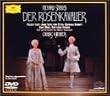 R.�V���g���E�X:�̌��u�΂�̋R�m�v [DVD]