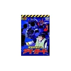 �n���h�q��� �_�C�E�K�[�h ��2�� [DVD]