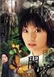 TERRORS ���炩����/�Ŗ�~DARKNESS~ [DVD]