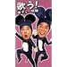 �̂�! ���`���[��� [DVD]
