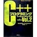 C++����~�X�e�b�v�A�b�v