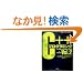 C++�v���O���~���O�qVol.2�r (Computer science textbook)