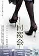 ������ [DVD]