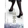 ������ [DVD]