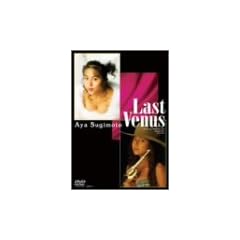 ���{�� / ���X�g�E���B�[�i�X [DVD]
