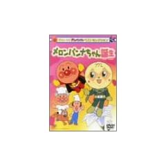 ���ꂢ��!�A���p���}�� �x�X�g�Z���N�V���� �������p���i�����a�� [DVD]