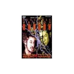 �G���N�g���b�N�E�h���S�� 80000V �X�y�V�����E�G�f�B�V���� [DVD]
