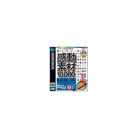 �����f�� 10000 HEMERA Photo-Objects 9