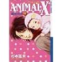 ANIMAL X ���n�ė� 9 (�L�����R�~�b�N�X)