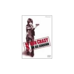 GUN CRAZY Episode-3:���t�҂̋�����(���v�\�f�B�[) ���ʃv���~�A���ŁqOHTANI EDITION/�������2���g�r [DVD]
