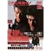 �r�[�E�o�b�v�E�n�C�X�N�[�� ���Z�^���Y������ [DVD]