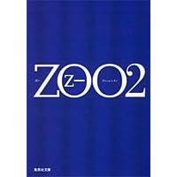 ZOO�q2�r (�W�p�Е���)
