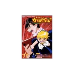 ���F�̃K�b�V���x��!! 1 [DVD]