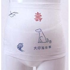 【クリックで詳細表示】犬印本舗 妊婦帯 岩田帯タイプ いわた