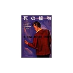 ���̐ڕ� (�n���J���E�~�X�e������ 20-1)