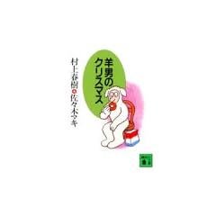 �r�j�̃N���X�}�X (�u�k�Е���)