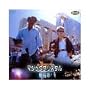 �}�W�b�N �N���X�^�� [DVD]