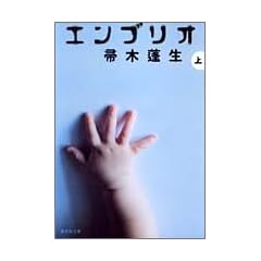 �G���u���I (��) (�W�p�Е���)