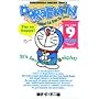 �h�������� Doraemon �\ Gadget cat from the future (Volume 9) Shogakukan English comics
