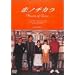 ���m�`�J��4���Z�b�g [DVD]