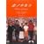 ���m�`�J��4���Z�b�g [DVD]