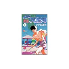 �s��!!�썑�A�C�X�z�b�P�[�� (1) (���N�T���f�[�R�~�b�N�X)