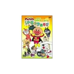 ���ꂢ��!�A���p���}�� ����100�΂�! ���g�~�b�N������ [DVD]