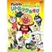 ���ꂢ��!�A���p���}�� ����100�΂�! ���g�~�b�N������ [DVD]