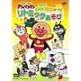 ���ꂢ��!�A���p���}�� ����100�΂�! ���g�~�b�N������ [DVD]