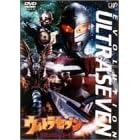 ウルトラセブン~アカシックレコード~