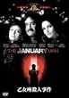 �������E�l���� [MGM���C�I���E�L�����y�[��] [DVD]