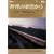 ���E�̎ԑ����� ���E����S���̗� 7 �k�A�����J�嗤 [DVD]