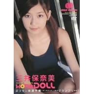 HONADOLL