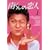 �삭��̗��l DVD-BOX