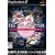 SIMPLE2000�V���[�Y Vol.62 THE �X�[�p�[�p�Y���{�u��DX