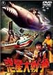 �f����푈 [DVD]