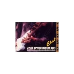 LIVE IN NIPPON BUDOKAN 2001 [DVD]